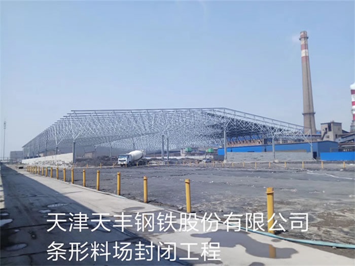 曲靖网架钢结构工程有限公司